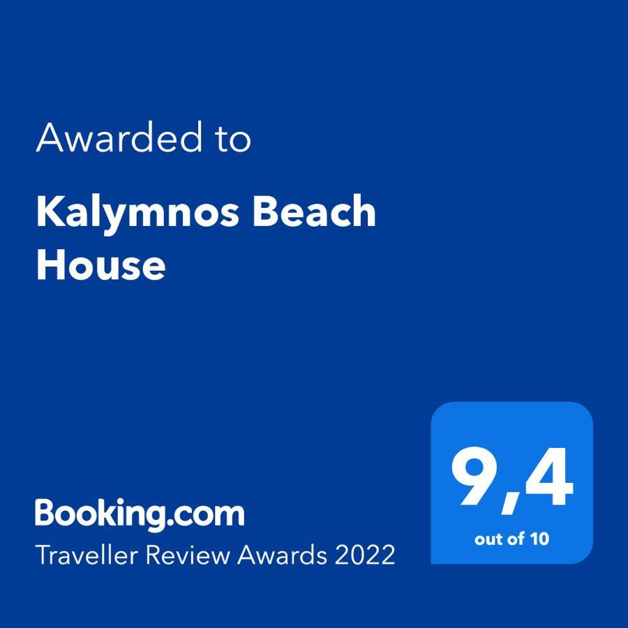 Kalymnos House 度假居